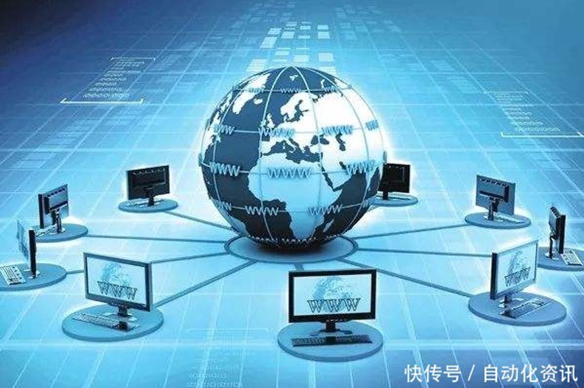 围购网络科技